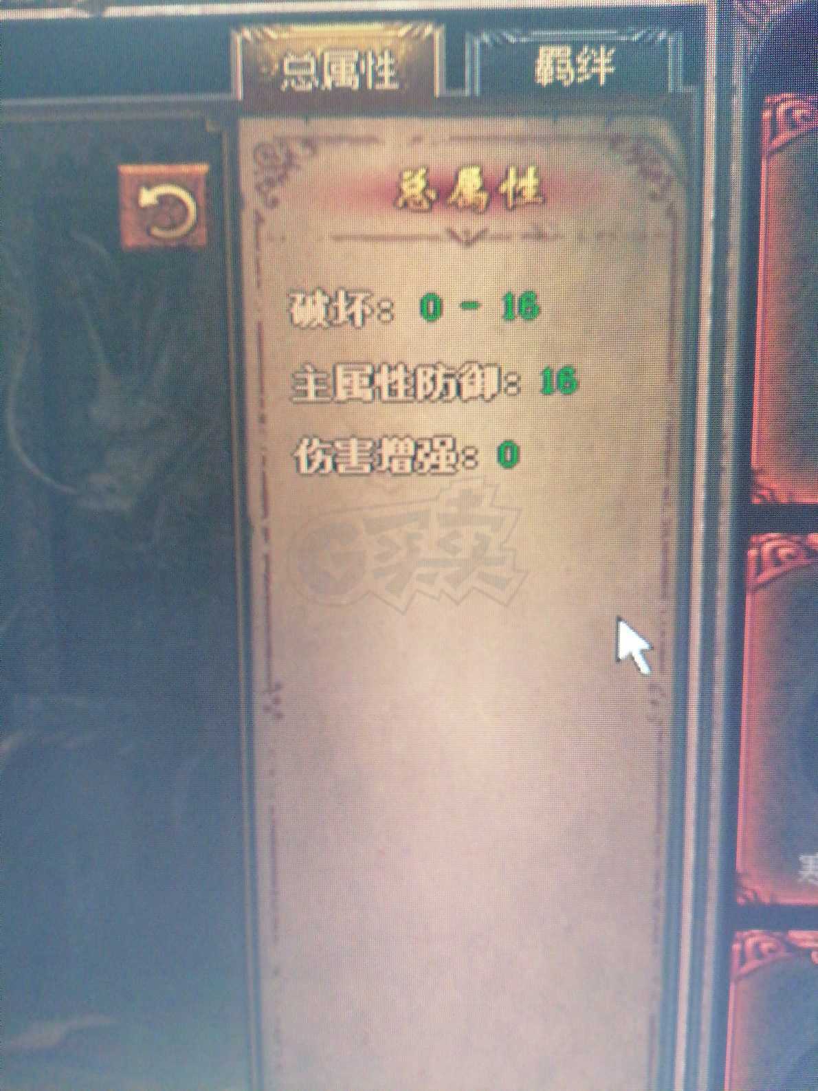 传奇3-账号-[战士 55级]底子好老板随便搞下就起飞