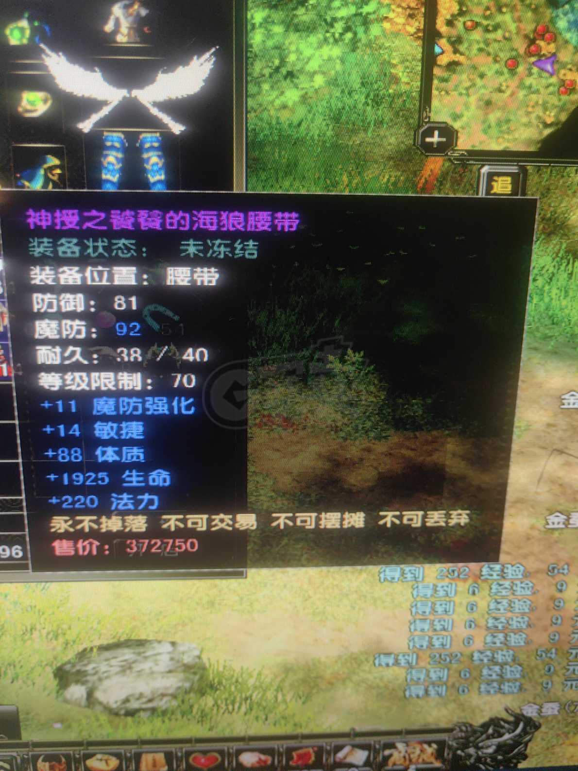 风云怀旧服-账号-[术士 炼气期*1阶]80级术士