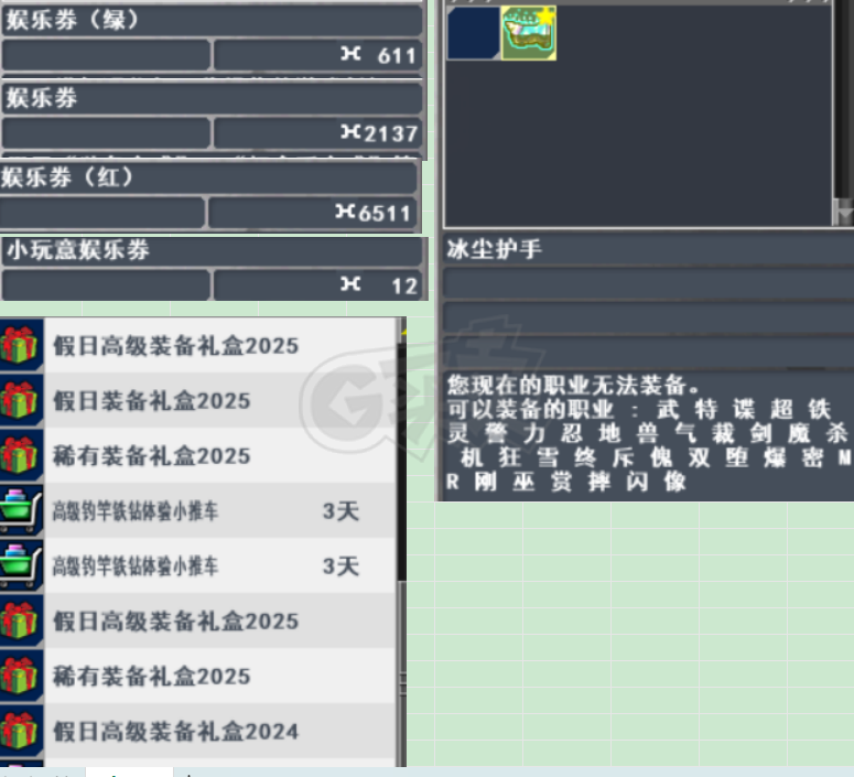 新热血英豪-账号-[斥候 111级]青龙朱雀魔法师锁链工业水龙贝拉，道具之王复活爆弹国王小玩意1400装