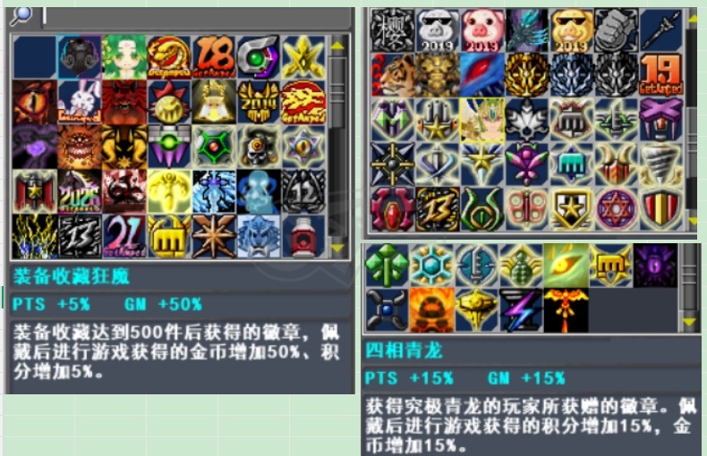 新热血英豪-账号-[斥候 111级]青龙朱雀魔法师锁链工业水龙贝拉，道具之王复活爆弹国王小玩意1400装