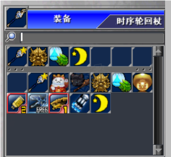 新热血英豪-账号-[武术家 1级]时序轮回杖