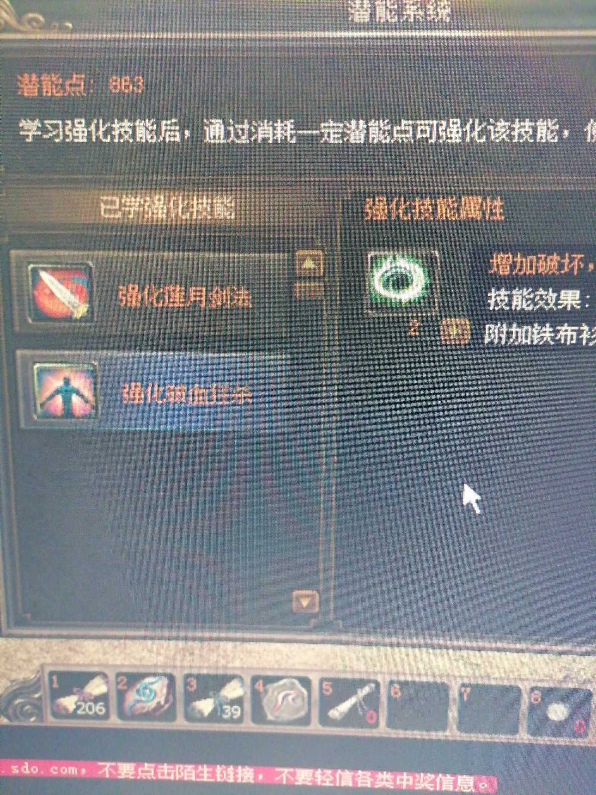 传奇3-账号-[战士 55级]底子好老板随便搞下就起飞
