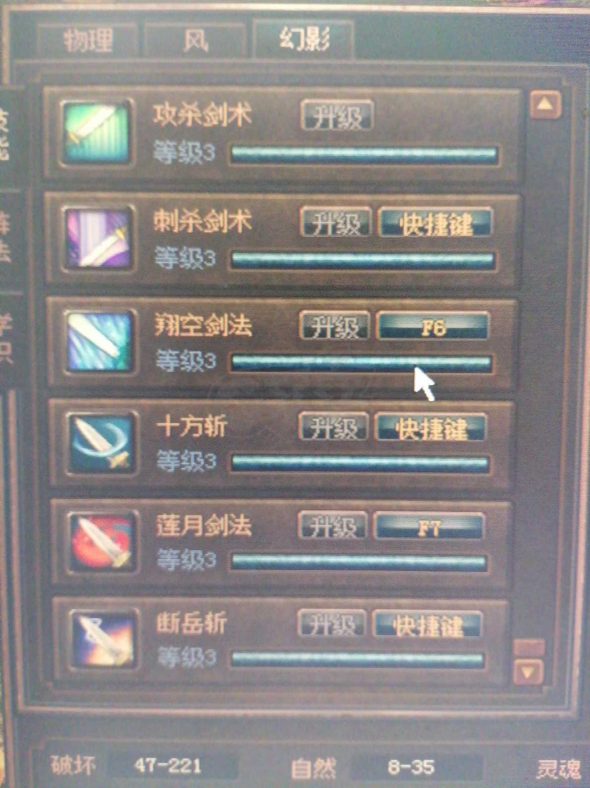 传奇3-账号-[战士 55级]底子好老板随便搞下就起飞