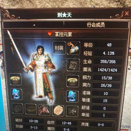 传奇3(时长版)-账号-[魔法师 48级]。。