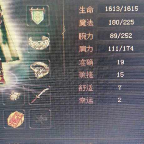 传奇3-账号-[战士 55级]底子好老板随便搞下就起飞