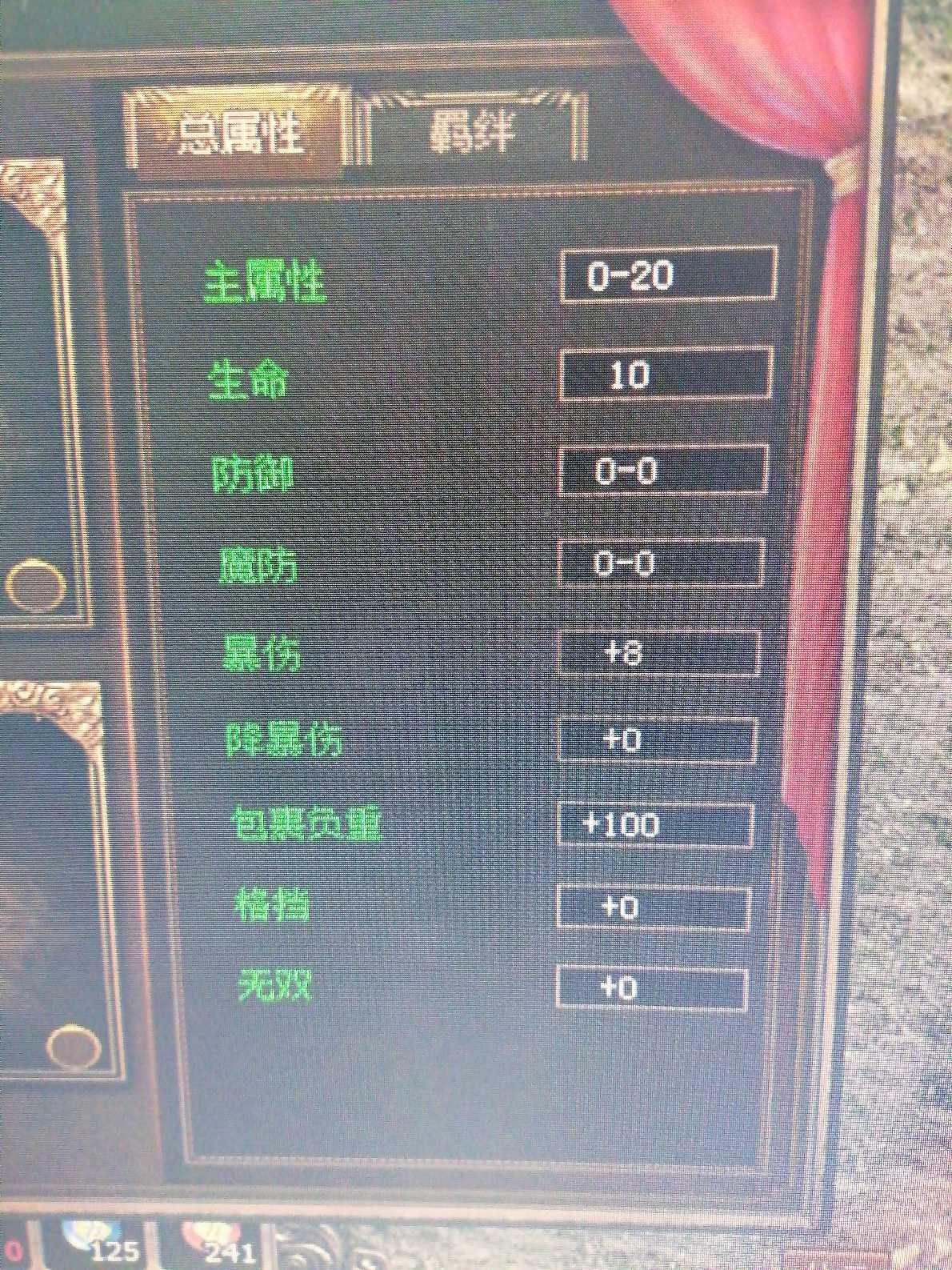 传奇3-账号-[战士 55级]底子好老板随便搞下就起飞