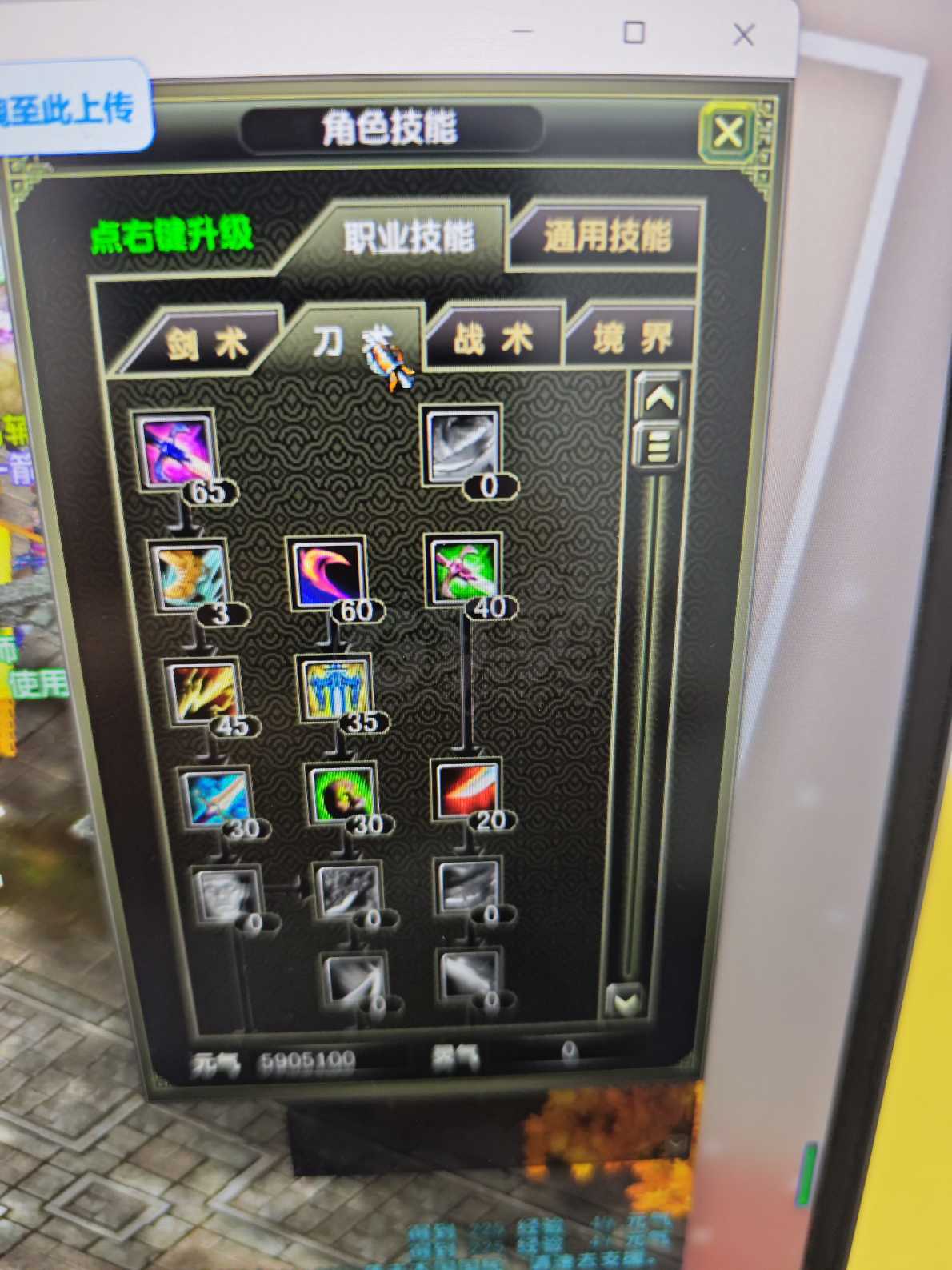 风云怀旧服-账号-[战士 筑基期*1阶]打架挂机都可以