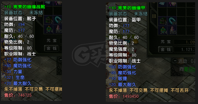 风云怀旧服-账号-[战士 炼气期1阶]刚合区人气火爆，图片很清楚了喜欢看上在拍