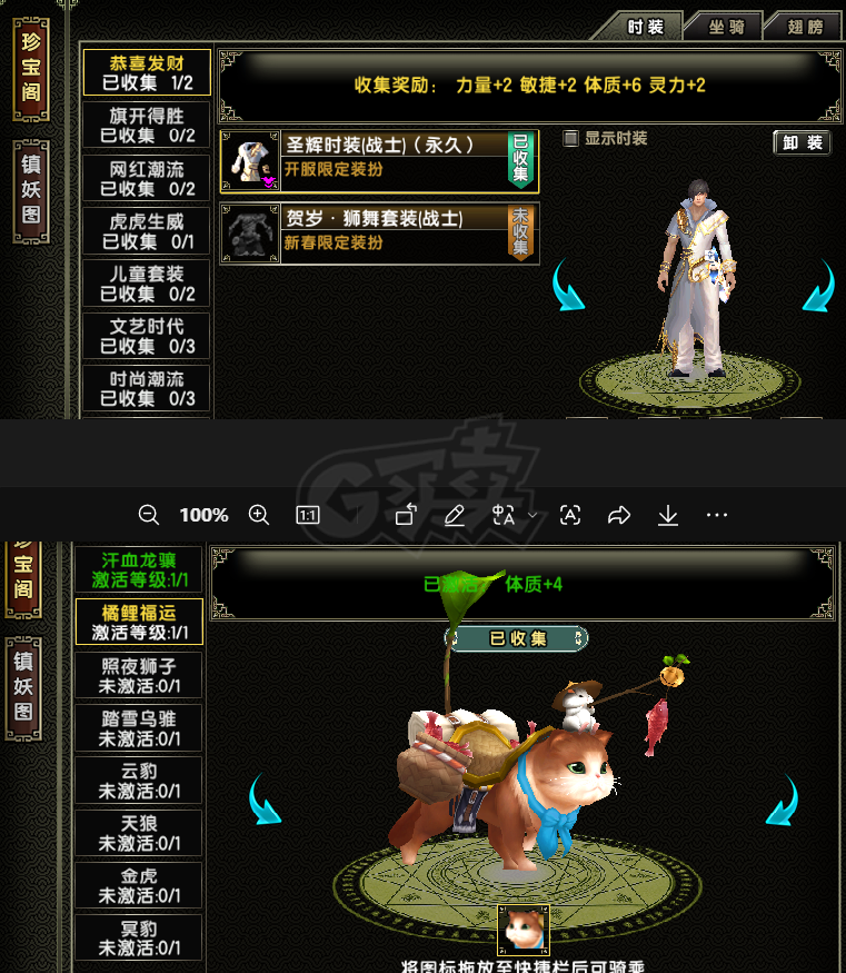 风云怀旧服-账号-[战士 炼气期1阶]刚合区人气火爆，图片很清楚了喜欢看上在拍