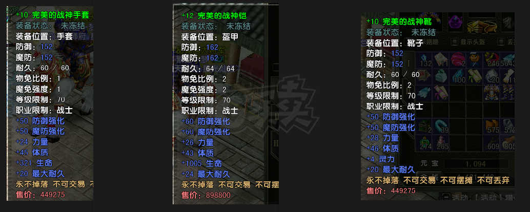 风云怀旧服-账号-[战士 炼气期1阶]刚合区人气火爆，图片很清楚了喜欢看上在拍