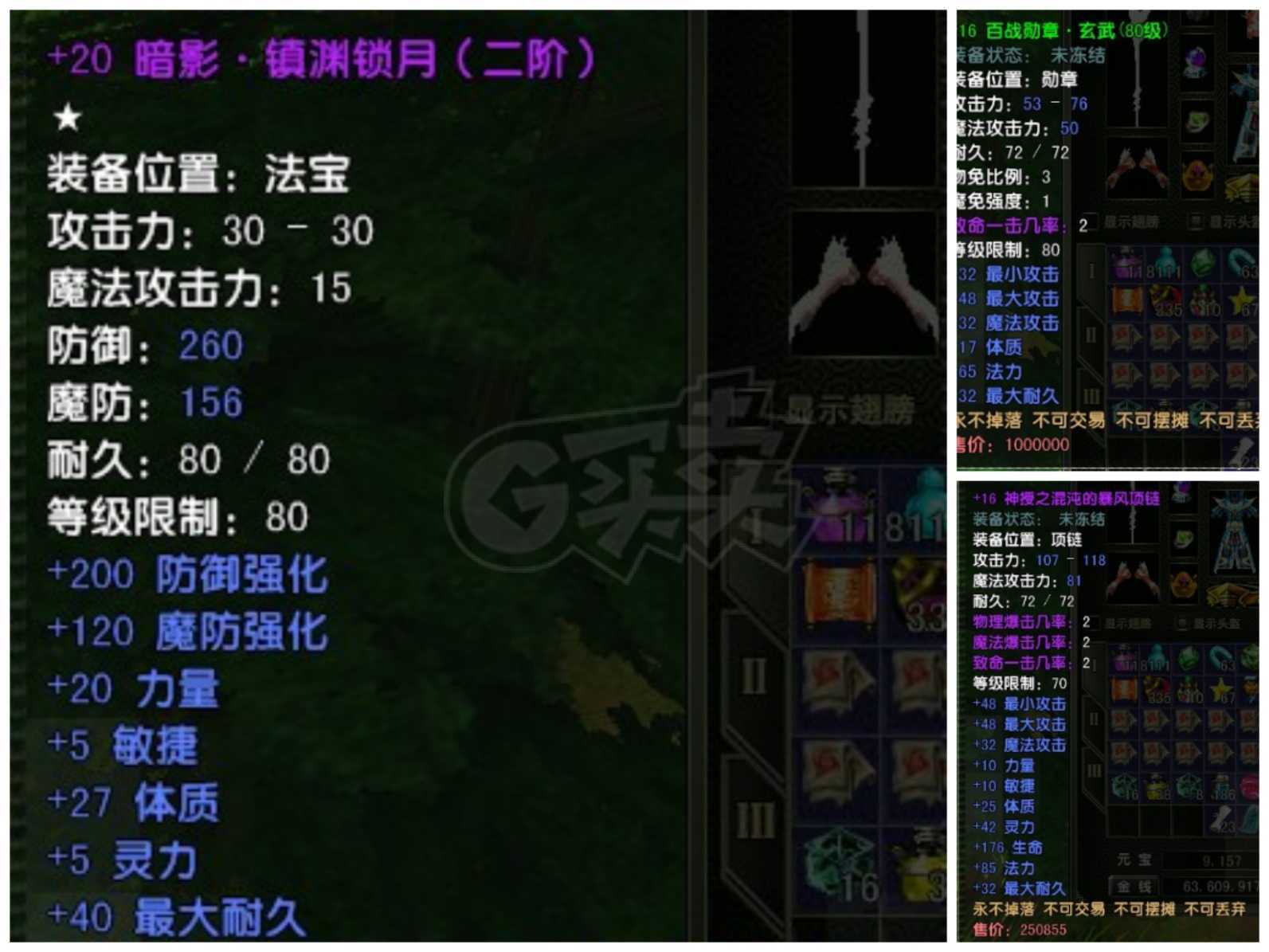 风云怀旧服-账号-[术士 炼气期*1阶]，超级性价比，一口价