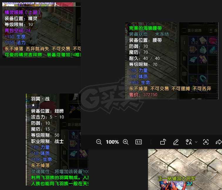 风云怀旧服-账号-[战士 炼气期1阶]刚合区人气火爆，图片很清楚了喜欢看上在拍