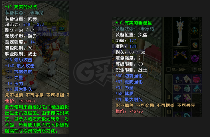 风云怀旧服-账号-[战士 炼气期1阶]刚合区人气火爆，图片很清楚了喜欢看上在拍