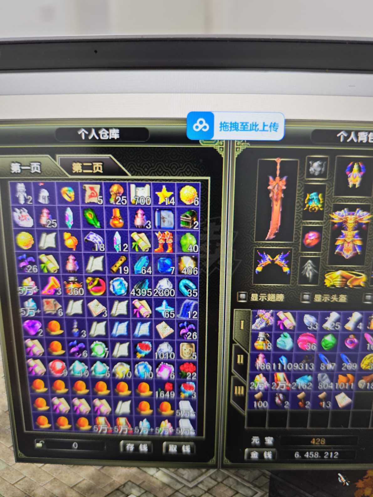 风云怀旧服-账号-[战士 筑基期*1阶]打架挂机都可以