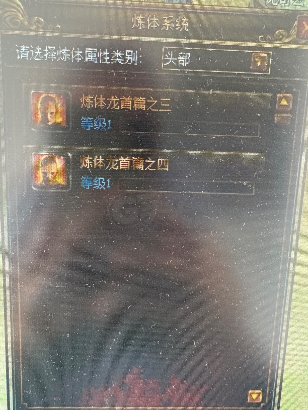 传奇3-账号-[法师 79级]79级5转3阶法师