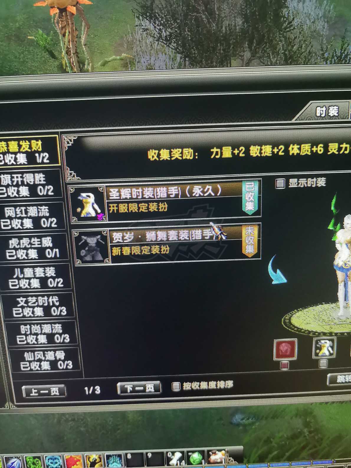风云怀旧服-账号-[猎手 融合期*5阶]持续更新中，可小刀
