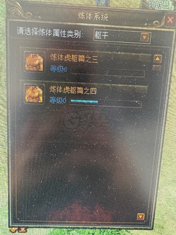 传奇3-账号-[法师 79级]79级5转3阶法师
