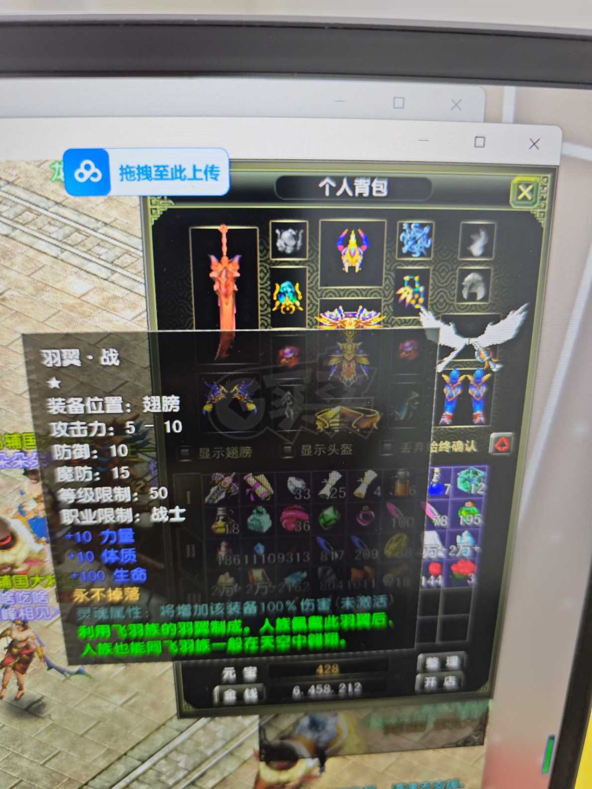 风云怀旧服-账号-[战士 筑基期*1阶]打架挂机都可以