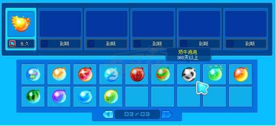 泡泡堂PC版-账号-[ 720级]极品泡泡*赤焰炽羽泡泡，堕天使之殤泡泡，道具上千*经典三字