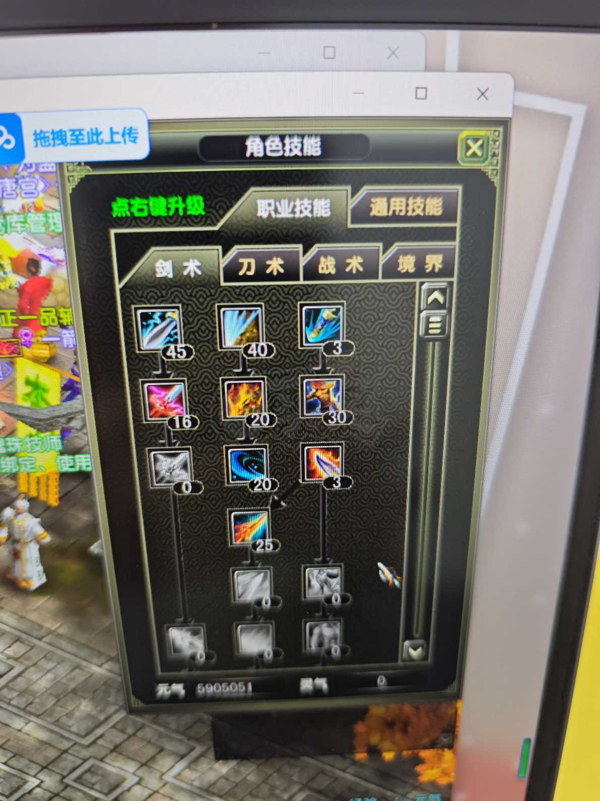 风云怀旧服-账号-[战士 筑基期*1阶]打架挂机都可以