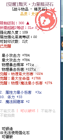 彩虹岛-账号-[英雄 300级]物理7连体93S惰情终末带女巫甜心4基本特效出