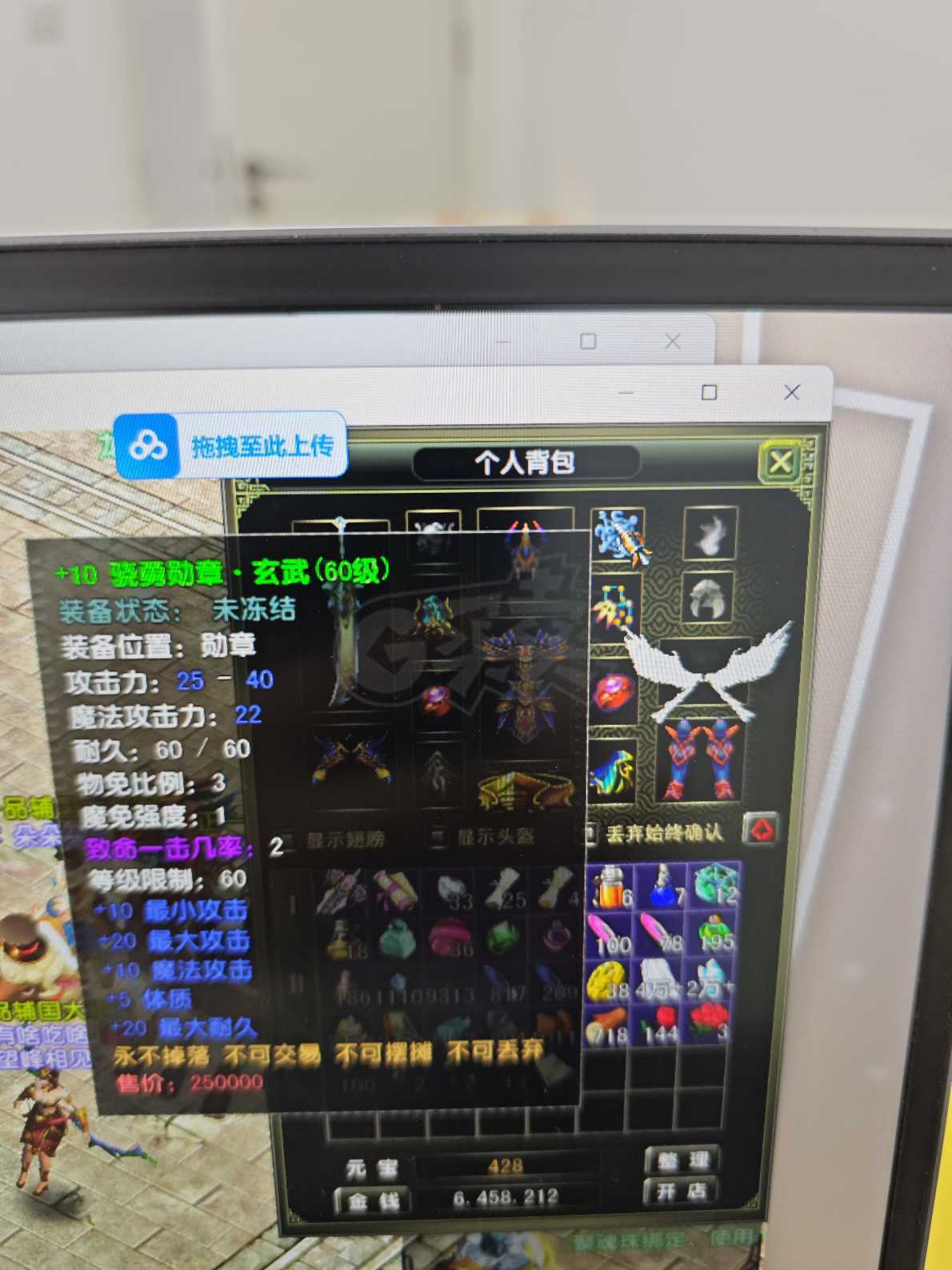风云怀旧服-账号-[战士 筑基期*1阶]打架挂机都可以