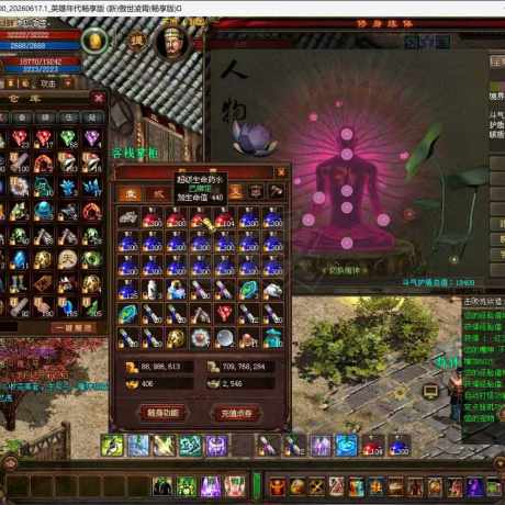 新英雄年代-账号-[猎心 127级]双弓箭，人物127*魔神110