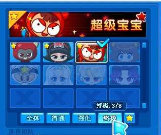 泡泡堂PC版-账号-[ 720级]极品泡泡*赤焰炽羽泡泡，堕天使之殤泡泡，道具上千*经典三字