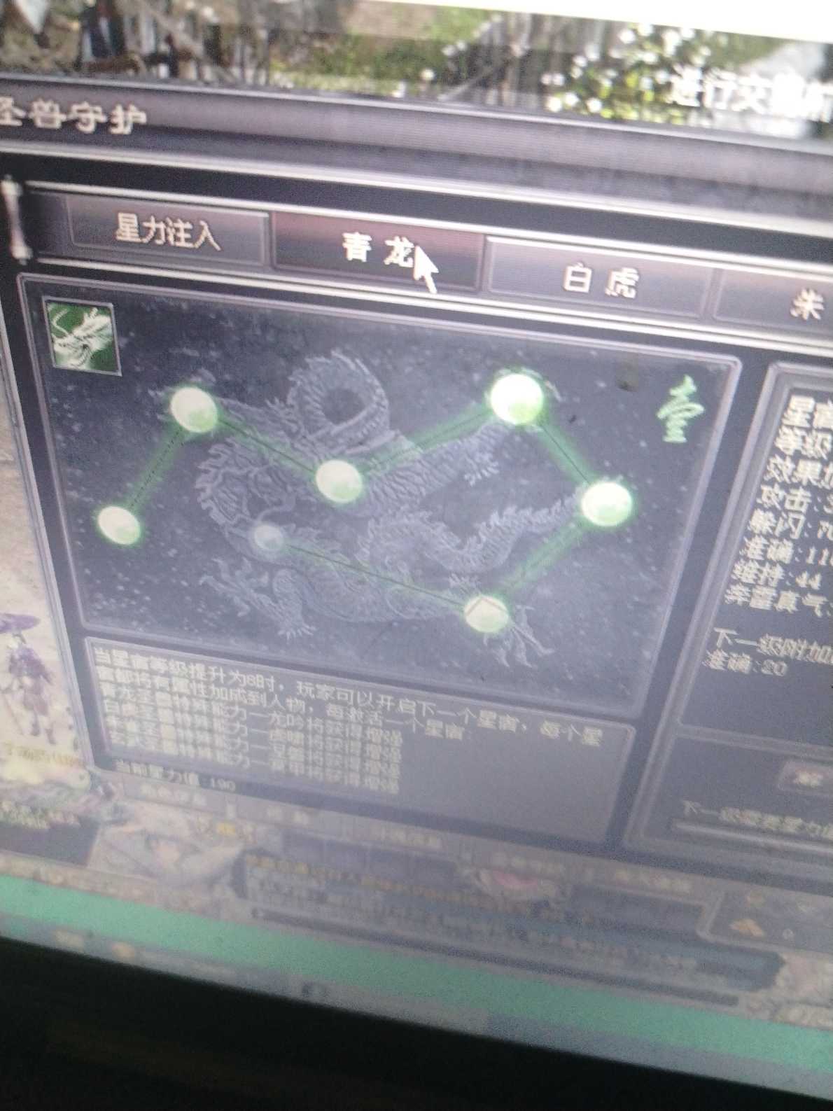 千年3-账号-[ 第十九重 神念广天*进阶*]体验感非常好