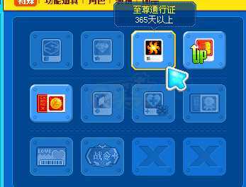 泡泡堂PC版-账号-[ 720级]极品泡泡*赤焰炽羽泡泡，堕天使之殤泡泡，道具上千*经典三字
