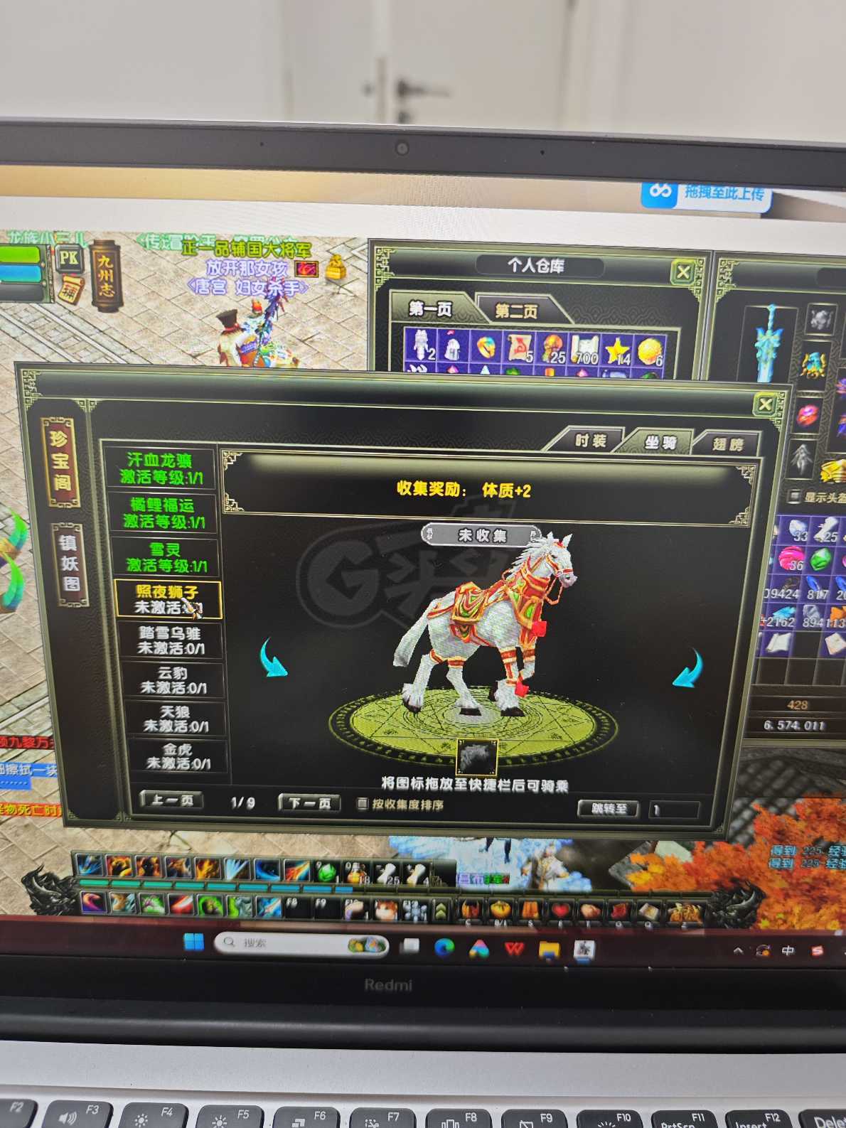 风云怀旧服-账号-[战士 筑基期*1阶]打架挂机都可以