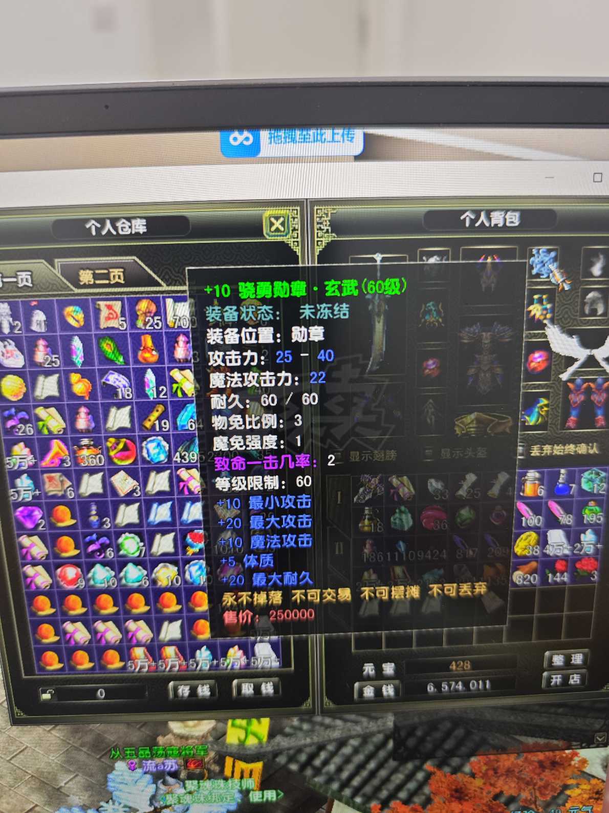 风云怀旧服-账号-[战士 筑基期*1阶]打架挂机都可以