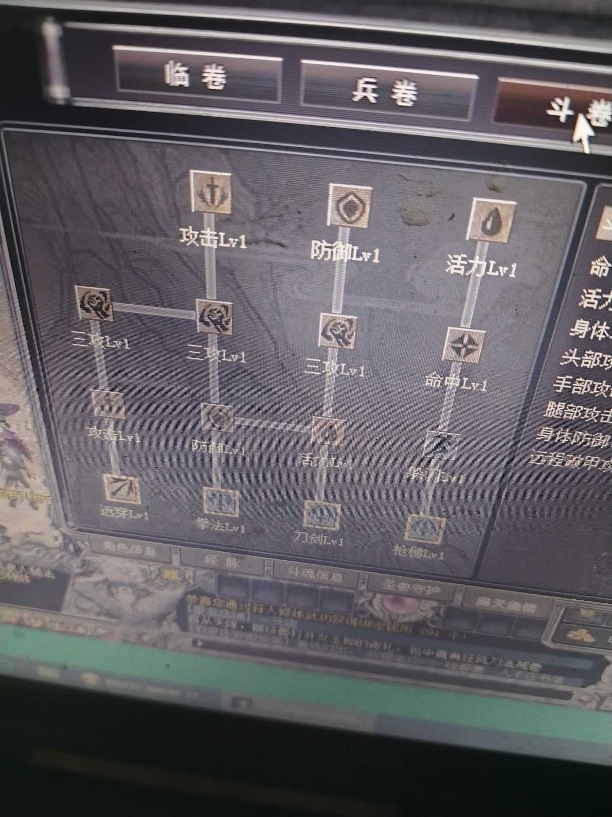 千年3-账号-[ 第十九重 神念广天*进阶*]体验感非常好
