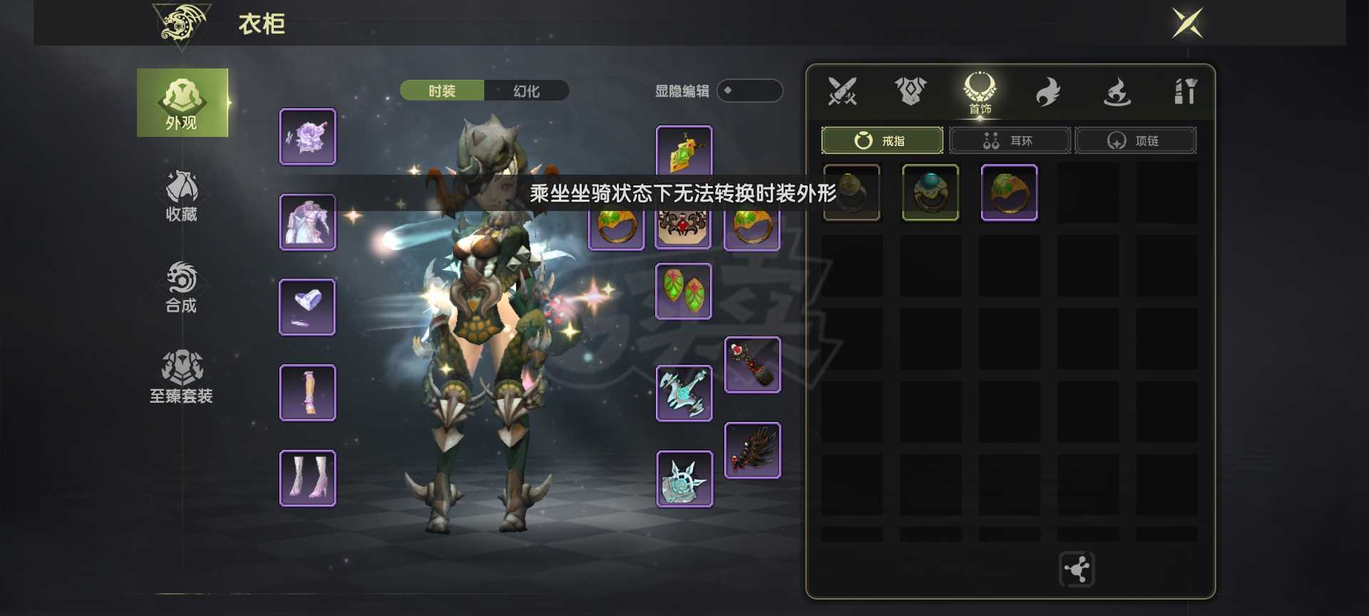 龙之谷世界-账号-[魔羽 1级 1]12.4魔芋双无双，双百增。120光迅捷4S不歪
