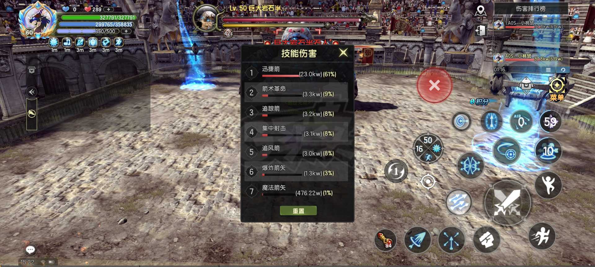 龙之谷世界-账号-[魔羽 1级 1]12.4魔芋双无双，双百增。120光迅捷4S不歪