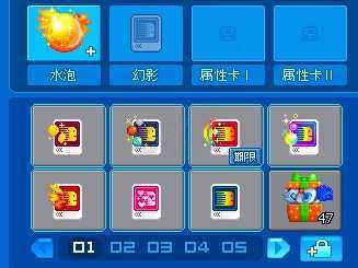 泡泡堂PC版-账号-[ 720级]极品泡泡*赤焰炽羽泡泡，堕天使之殤泡泡，道具上千*经典三字