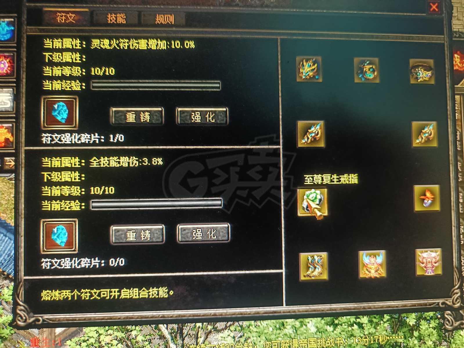 热血传奇-账号-[道士 999级]便宜出热门苍月无敌道道