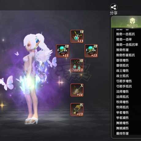 龙之谷世界-账号-[魔羽 1级 1]12.4魔芋双无双，双百增。120光迅捷4S不歪