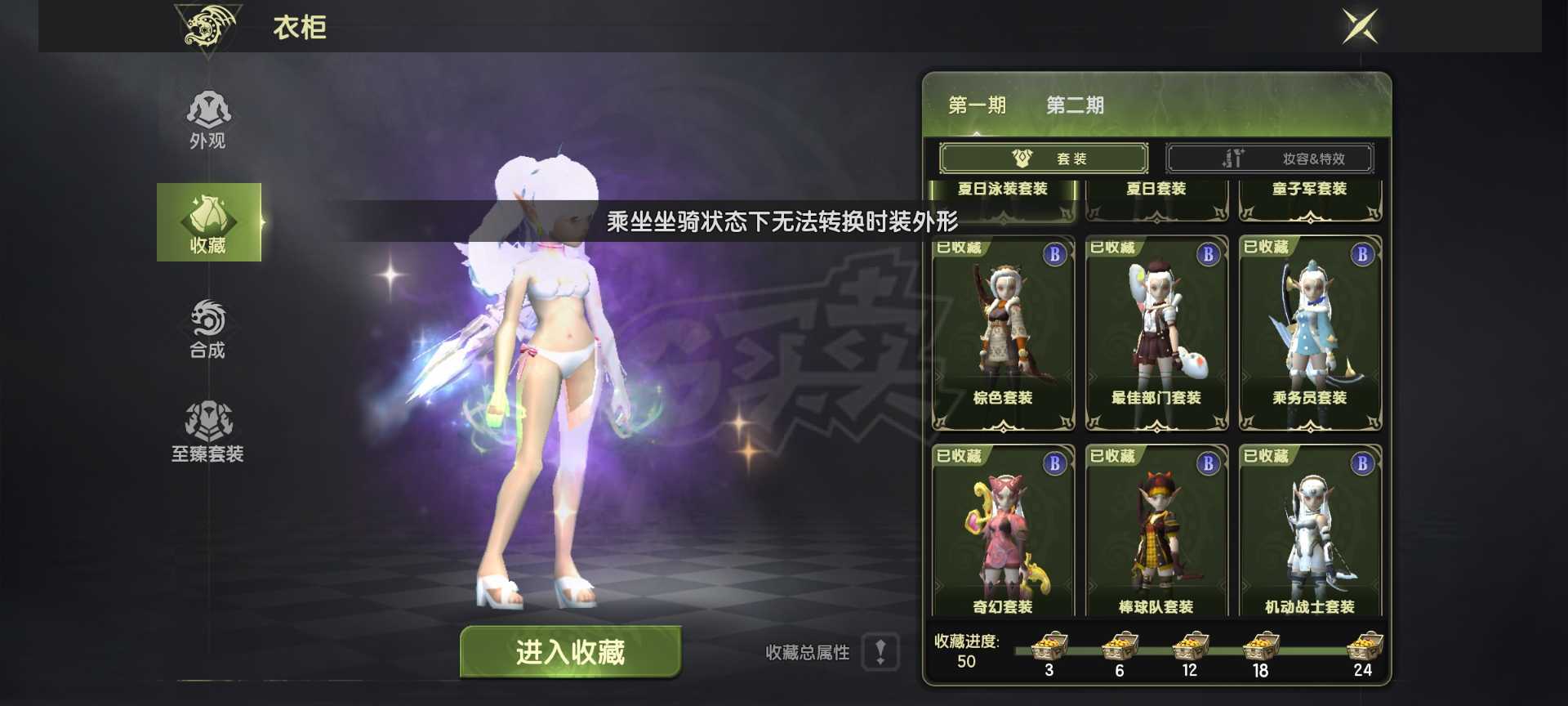 龙之谷世界-账号-[魔羽 1级 1]12.4魔芋双无双，双百增。120光迅捷4S不歪