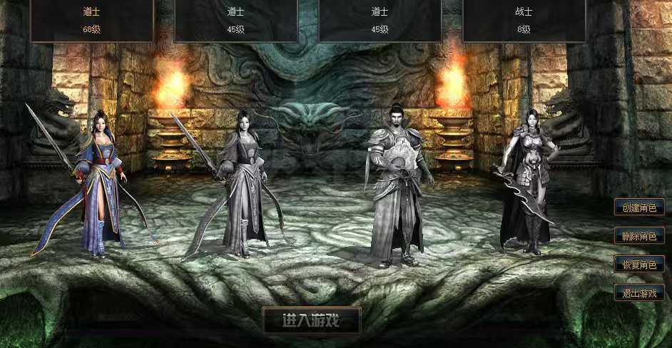 传奇3(时长版)-账号-[道士 68级]老区快69级伏虎女道士