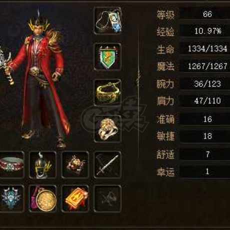 传奇3-账号-[道士 66级]66道即将二阶，持续升级中。