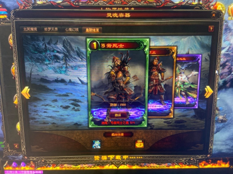 传奇世界-账号-[战士 天仙1重]铁四地图老号