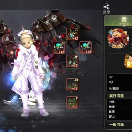 龙之谷世界-账号-[十字军 60级 ]12万十字带一个无双，圣徒也有一个无双4个小号最低7.5万