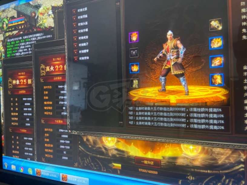 传奇世界-账号-[战士 天仙1重]铁四地图老号