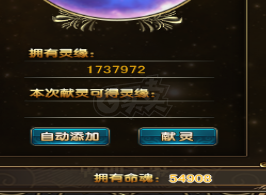 风云-账号-[隐杀 融合期*2阶]买到就赚到了