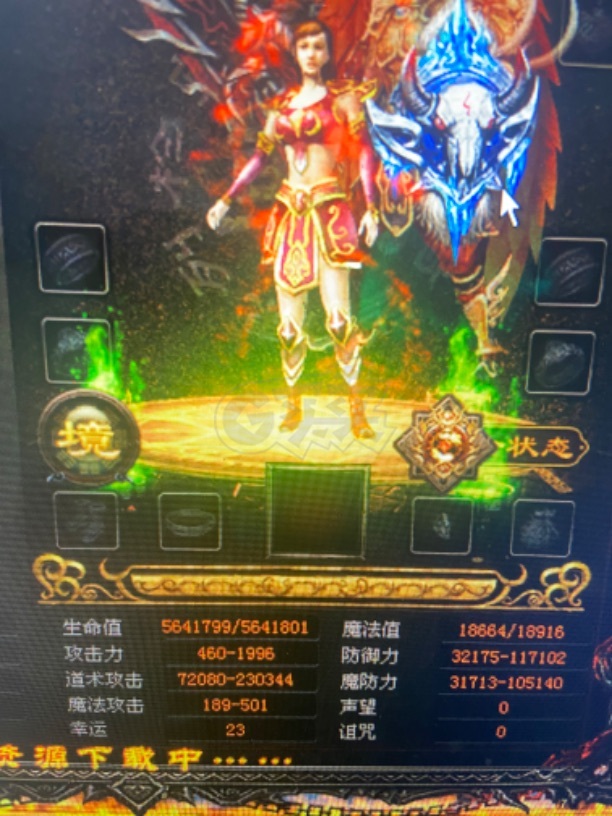 传奇世界-账号-[战士 天仙1重]铁四地图老号