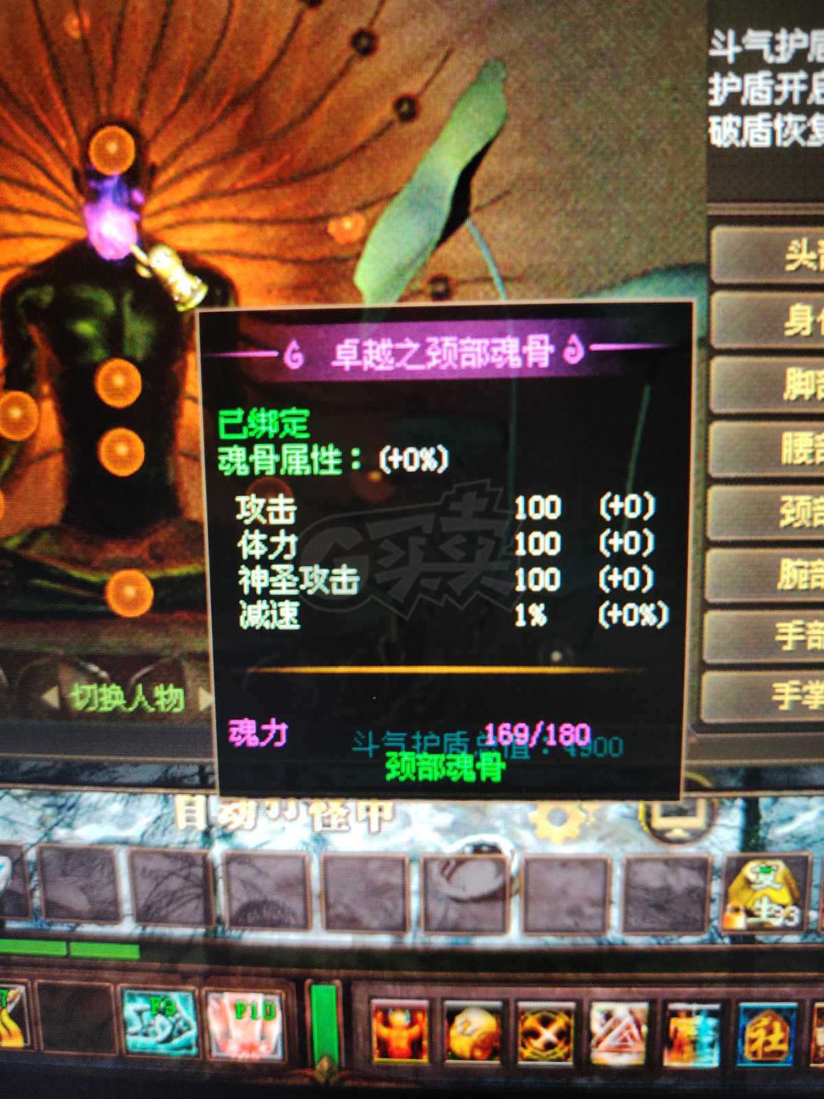 新英雄年代-账号-[鹰眼 132级]无暇激活套装弓箭手，不讲价。