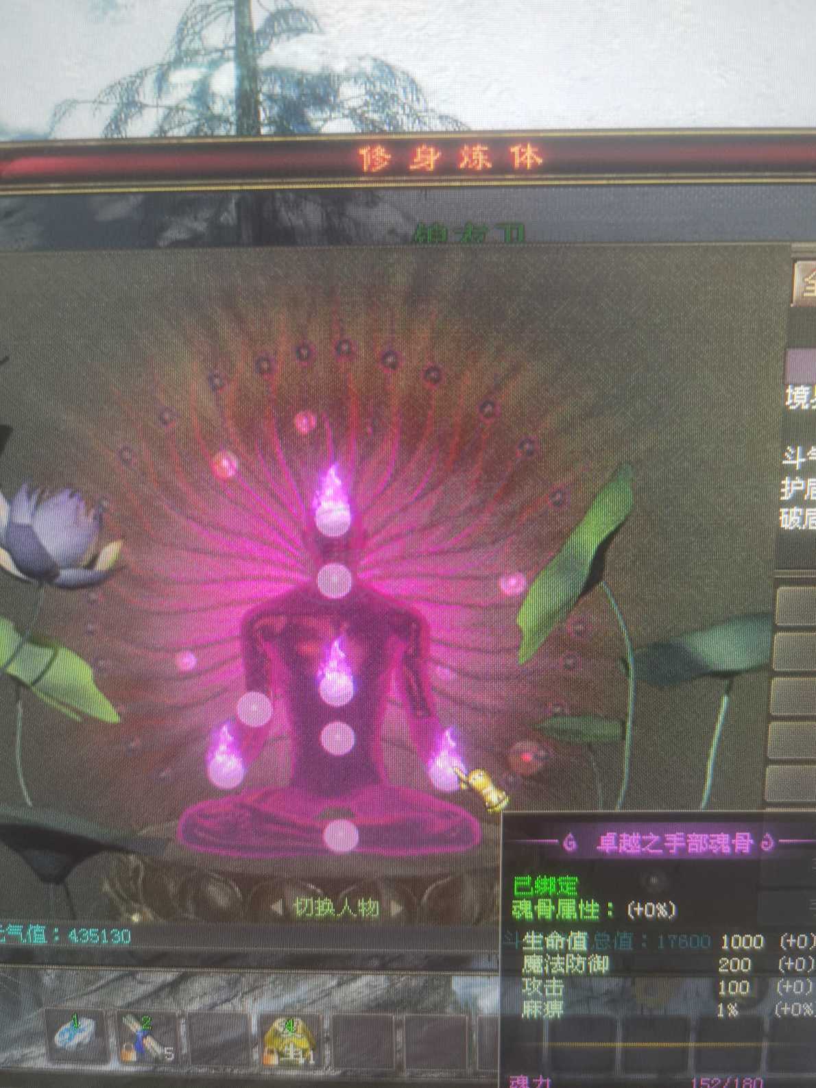 新英雄年代-账号-[鹰眼 142级]双无霞套。要就拍。
