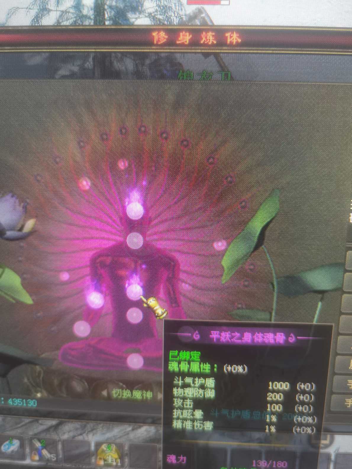 新英雄年代-账号-[鹰眼 142级]双无霞套。要就拍。
