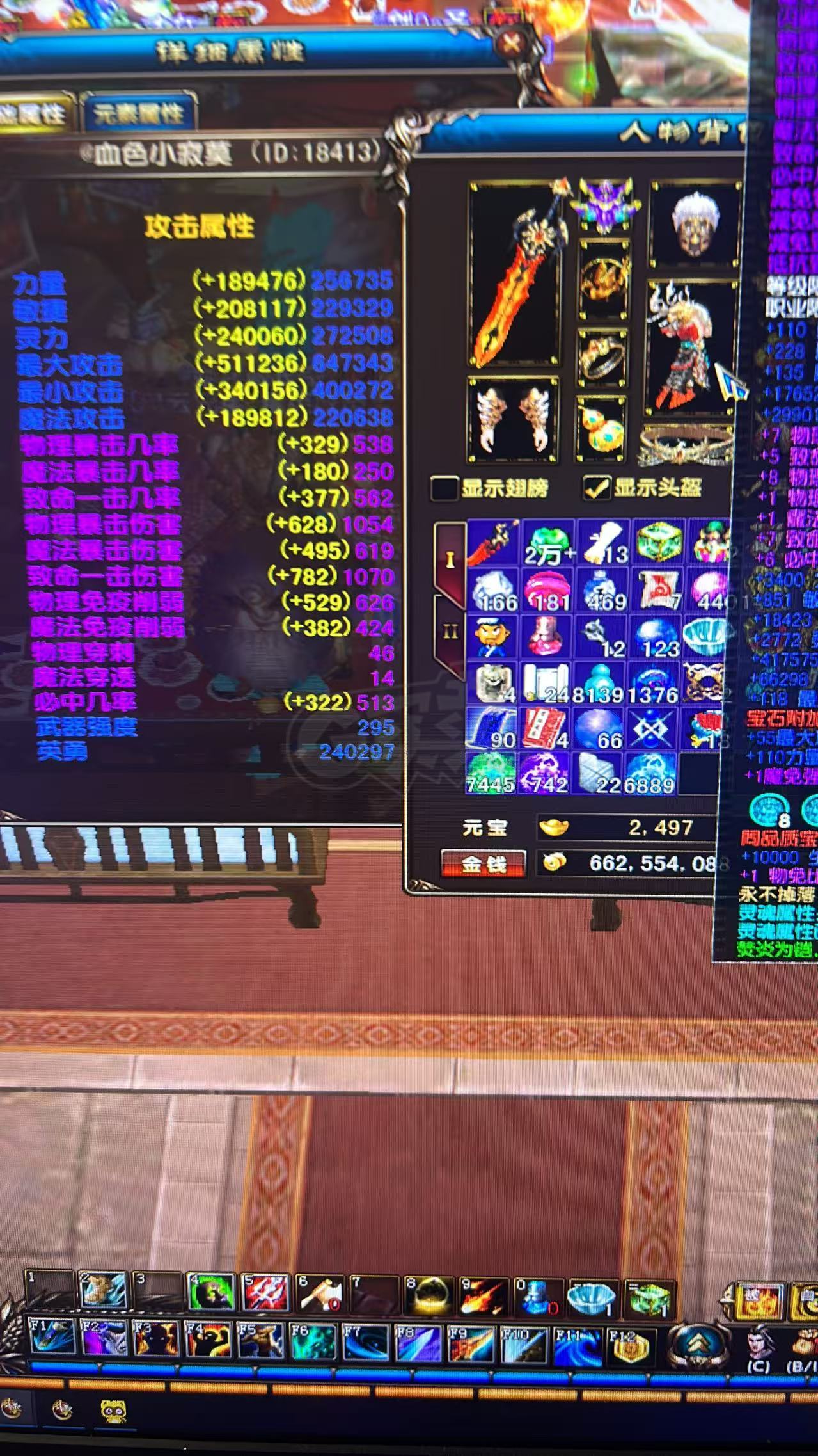 风云-账号-[战士 炼气期5阶]没时间玩了